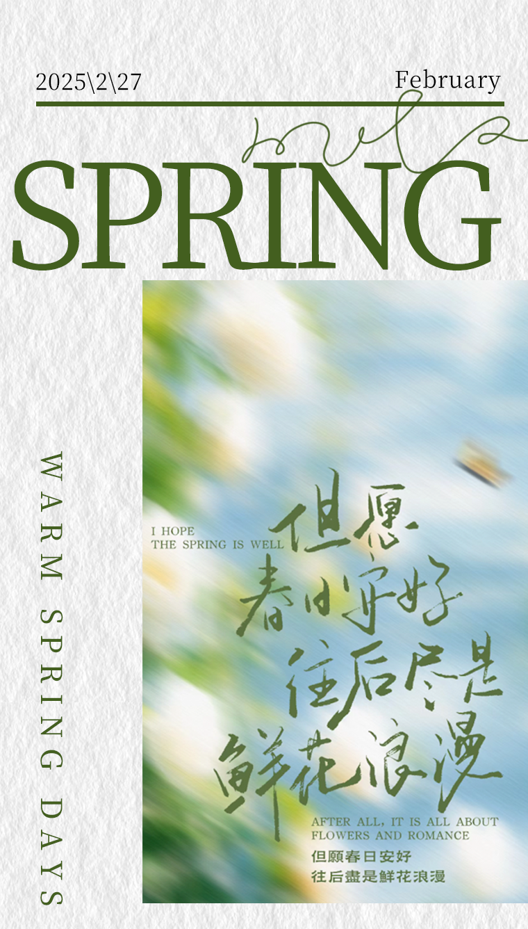 大井村公众号设计1_01.png