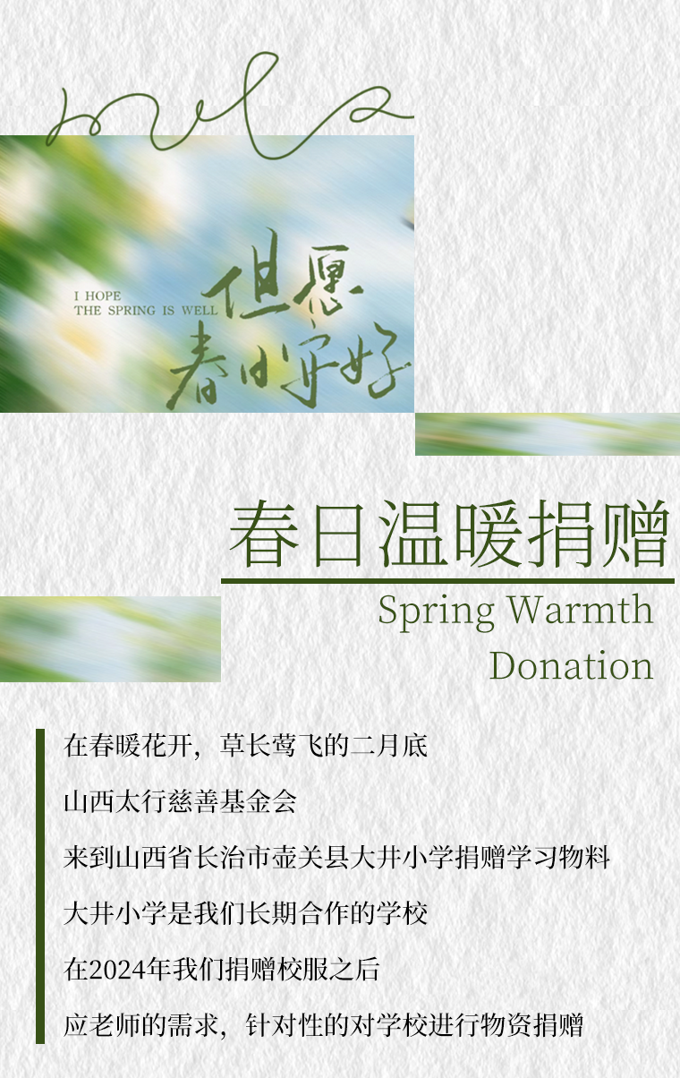 大井村公众号设计1_02.png