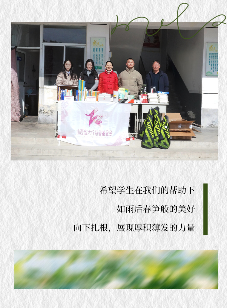 大井村公众号设计1_04.png