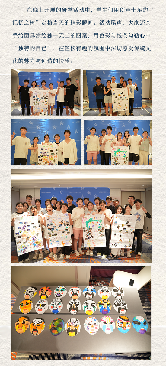 25研学公众号2-2_03.png